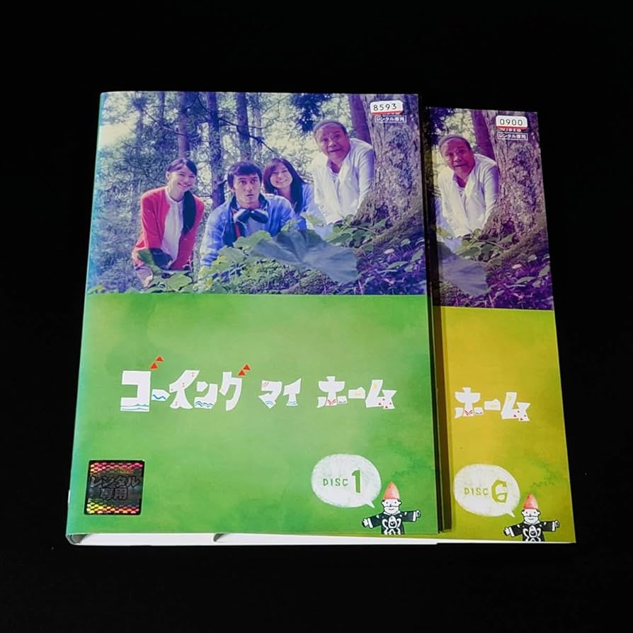 ゴーイングマイホーム DVD 全巻セット　阿部寛　山口智子西田敏行宮崎あおい Amazon.co.jp: DVD ゴーイング マイ ホーム 全6枚 全巻セット 未